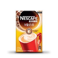 蘇寧SUPER會員：雀巢（Nestle）1+2奶香咖啡 7條*15g *2件