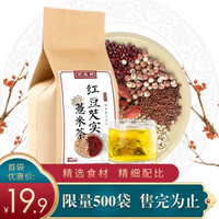 颜真卿红豆薏米茶 150g/袋 1袋装