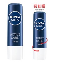 NIVEA 妮维雅 男士润唇膏 4.8g（赠同款唇膏）