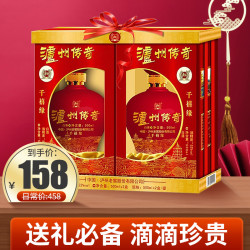 泸州老窖股份52度500ml*2瓶禧缘酒礼盒装
