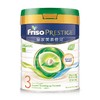 Friso PRESTIGE 皇家美素佳儿 有机系列 幼儿奶粉 港版 3段 800g