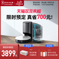 冰箱,洗衣机,吸尘器,扫地机器人~怎么选?看这一篇就够了。文末附上50多款好价清单