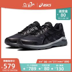 asics亚瑟士 2020秋冬稳定支撑跑鞋gt-2000 7 男子跑步鞋