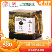品清雅茶香,享舒适生活 - 好茶推荐