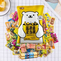 盐津铺子 零食大礼包 2斤装