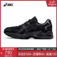 评论有奖、促销活动：天猫 ASICS Tiger旗舰店 