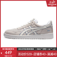 评论有奖、促销活动：天猫 ASICS Tiger旗舰店 