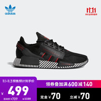 adidas 阿迪达斯 三叶草 NMD_R1.V2 FY2104 男女运动鞋