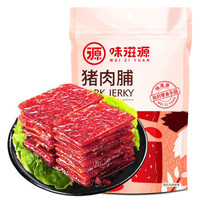 味巴哥 味滋源猪肉 201-300g