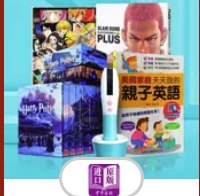 新补券:天猫 双11图书专场 精选图书钜惠
