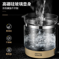XGP养生壶煮茶器全自动玻璃加厚电热水壶花茶壶黑茶煮茶壶多功能