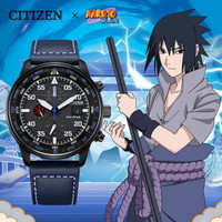 CITIZEN 西铁城 × NARUTO 火影忍者 限量联名款腕表