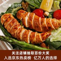 吃肉肉长肉肉?不存在的!八款低油低脂即食鸡胸肉试吃,连猫都馋哭了~