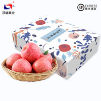 陕西洛川苹果水果红富士 新鲜水果礼盒 单果约200~240g水果礼盒