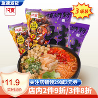 动作频频,白家食品冲刺本土方便食品第一股