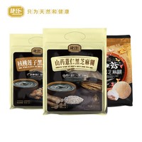 营养健脾减肥好东西:捷氏芝麻糊