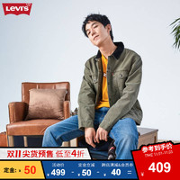 促销活动：天猫精选 Levi's官方旗舰店 型动双11