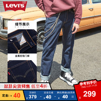 促销活动：天猫精选 Levi's官方旗舰店 型动双11