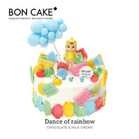 BONCAKE网红创意造型生日蛋糕北京上海等地同城配送 8寸