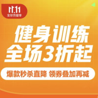 新补券、必看活动：京东要强攻“双十一”了吗？价格低过618！