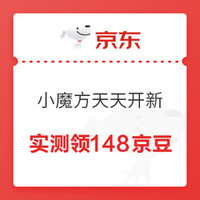 今日好券|10.22上新：京东39元全品券包0.9元购，京东弹窗领2元购物红包