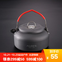 ALOCS 爱路客 野营户外烧水壶茶具 野炊户外烧水壶套装 户外水壶烧水茶壶便携 0.8L  K02