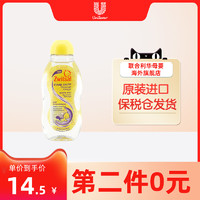 荷兰进口Zwitsal悦婴薰衣草婴幼儿助眠保湿护肤按摩油 200ml *2件