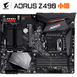 技嘉(gigabyte)z490 aorus elite 主板