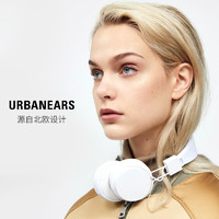 URBANEARS 城市之音 Plattan 2 Bluetooth 无线蓝牙头戴式时尚耳机
