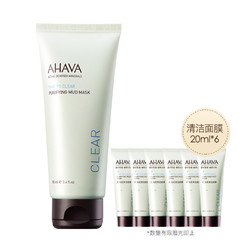 ahava 死海泥深层净化清洁面膜 100毫升