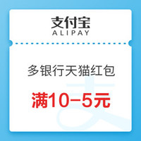 剁手先领券：双十一各大平台全品券汇总，京东300-40京贴