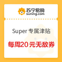 剁手先领券：双十一各大平台全品券汇总，京东300-40京贴