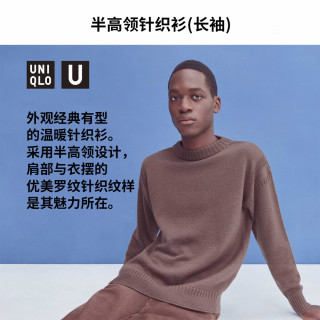 商品uniqlo 优衣库 男士纯色羊毛半高领针织衫432930-09 黑色xs