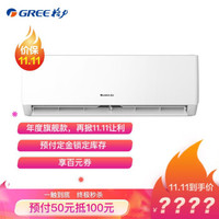 必看活动:京东 空调品类 预售专场