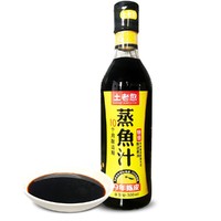 宜昌特产零添加家庭装调味品特级酱油调味品蒸鱼汁