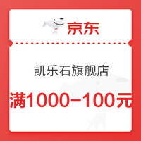 剁手先领券：双十一京东鞋服券大汇总，满1200-220元、满499-100元