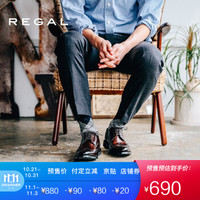促销活动：京东 REGAL丽格旗舰店 11.11预售