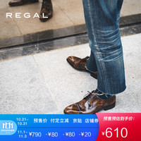 促销活动：京东 REGAL丽格旗舰店 11.11预售