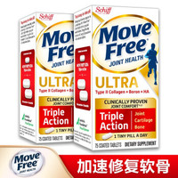 必看活动:京东国际 Move Free 11.11 错峰提前抢