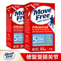 必看活动:京东国际 Move Free 11.11 错峰提前抢