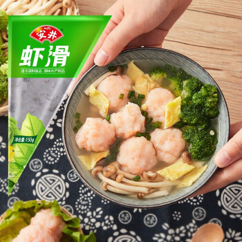 anjoy 安井 安家 虾滑 150g