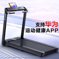 看看这台跑步机如何成为数据管理大师?