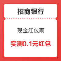 今日好券|10.24上新：京喜省钱卡76元全品券，2.8元购；苏宁易购弹窗领10-5话费券