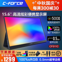 黄昏鼓捣数码 篇七十三:总有一款适合你 2020·双11 显示器选购大攻略
