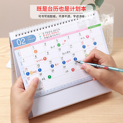 台历2021年创意