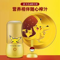 双十一加购物车,盘点那些皮卡丘附体的小家电们之二