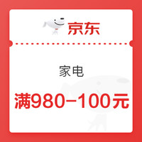 10.25必领神券：京东兑1元现金红包；瓜分千万京豆实测领50京豆！
