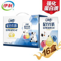 促销活动:京东 伊利 大牌特价日