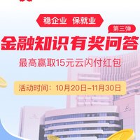 今日好券|10.25上新：京东领满9-1元和满105减5元全品券