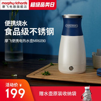 【深度评测】三款网红便携烧水壶横评—洁癖出差党的福利